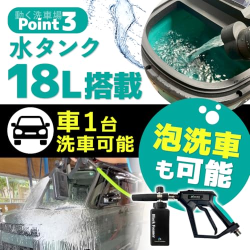 Amazon.co.jp: ながら洗車: ウォーキングウォッシュ